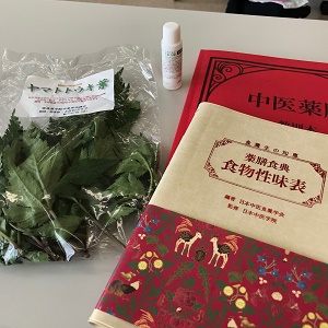 竹甘酸棗仁茶