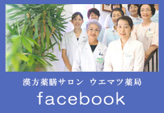 facebookバナー