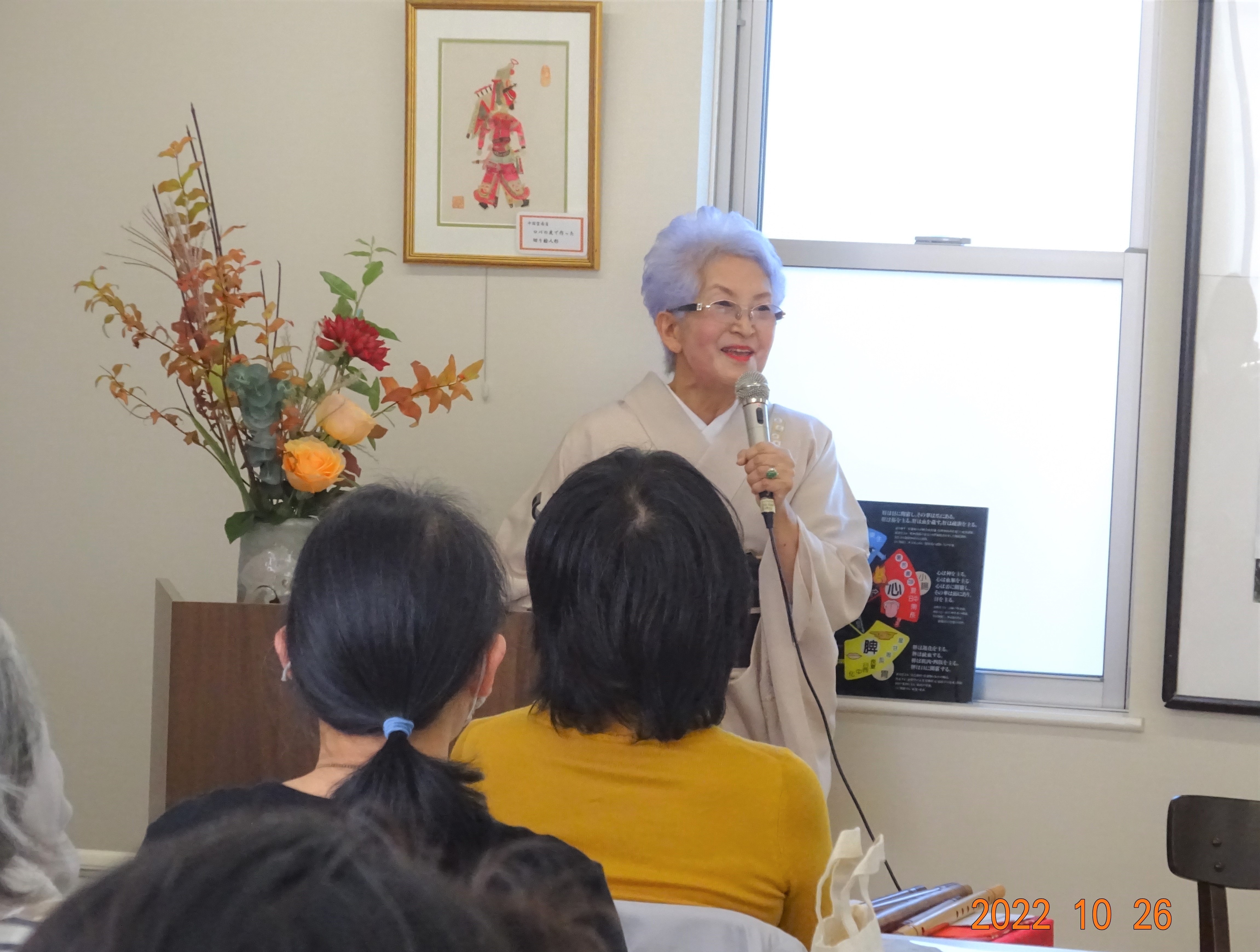 「創立40周年記念の漢方講演会を開催いたしました」